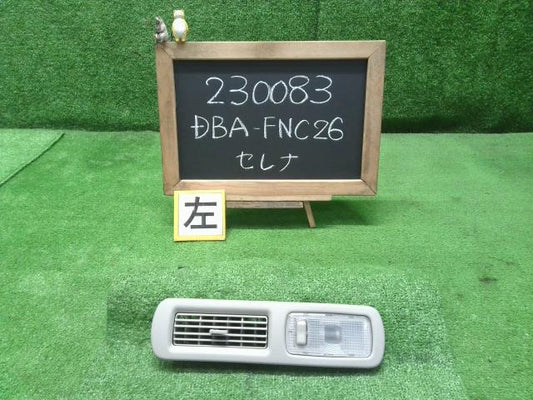 セレナ DBA-FNC26 3列目右側ルームランプ 26465-1VA0A 自社品番230083