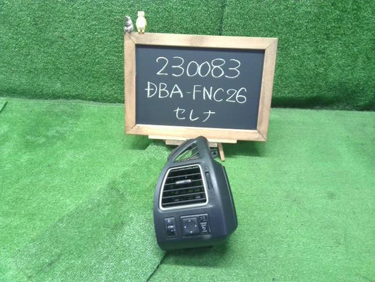 セレナ DBA-FNC26 運転席側エアコン吹き出し口 68760-1VA1A 自社品番230083