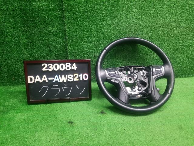 クラウン DAA-AWS210 ステアリングホイール 45100-30D12-C0 自社品番230084