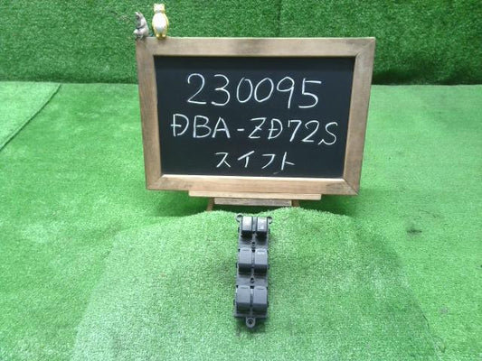 スイフト DBA-ZD72S パワーウインドウスイッチ 37990-71L81 自社品番230095