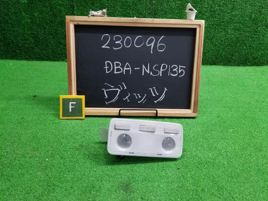 ヴィッツ DBA-NSP135 フロントルームランプ,純正,スポット,カットハーネス付 81260-52120 自社品番230096