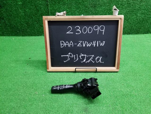 プリウスα DAA-ZVW41W ディマースイッチ　ワイパースイッチ 84652-42130 自社品番230099