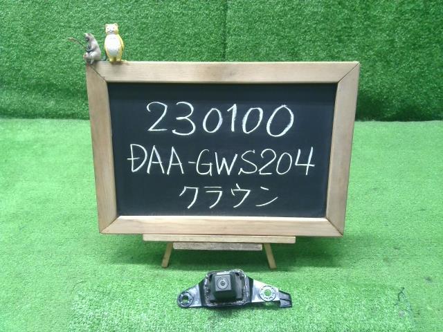 クラウン DAA-GWS204 リアカメラ バックカメラトランク取付ブラケット付　86790-30060 自社品番230