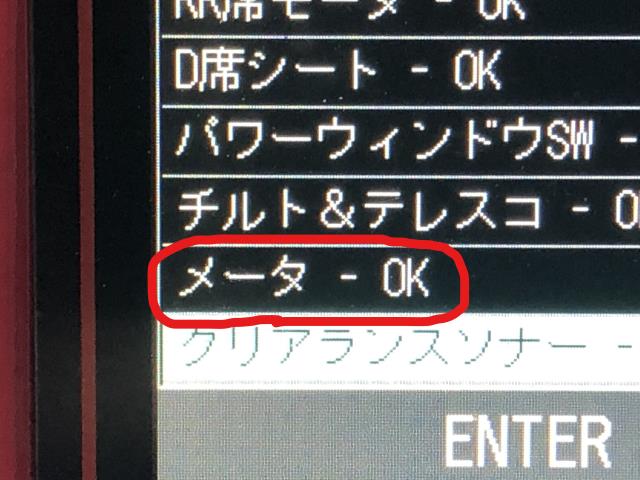 クラウン DAA-GWS204 スピードメーター 83800-30K90 自社品番230100