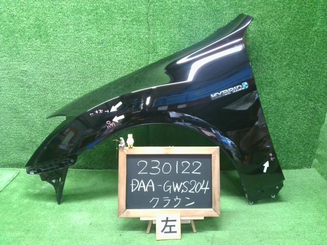 クラウン DAA-GWS204 左フロントフェンダー 53812-30A50 自社品番230122