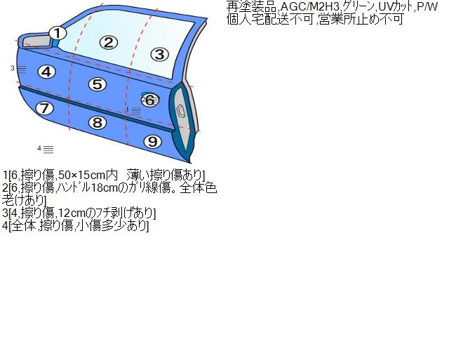 アクア DAA-NHP10 左フロントドア　 67002-52540 自社品番230138