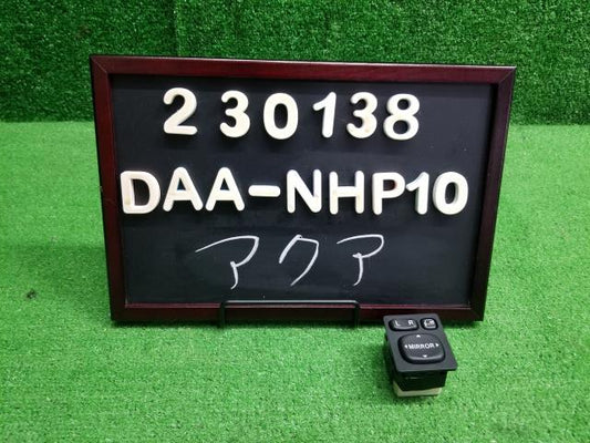 アクア DAA-NHP10 ドアミラースイッチ 84870-28020 自社品番230138