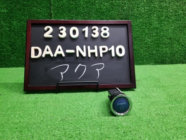 アクア DAA-NHP10 イグニッションスイッチ プッシュスタート89611-33031 自社品番230138