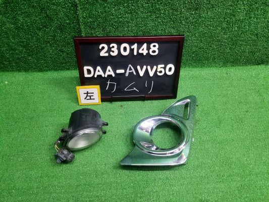 カムリ DAA-AVV50 左フォグランプ メッキカバー付81220-0D042 自社品番230148
