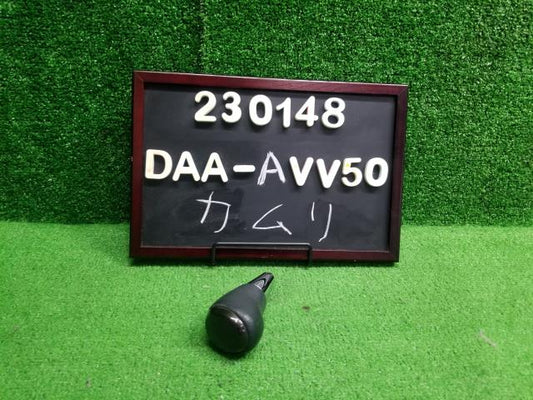 カムリ DAA-AVV50 シフトノブ 33504-33120-E2 自社品番230148