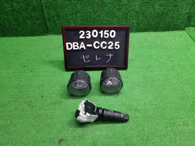 セレナ DBA-CC25 左フォグランプ 26150-8993B 自社品番230150