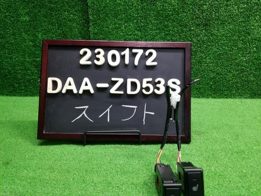 スイフト DAA-ZD53S シートヒータースイッチ2個,カットハーネス付 37850-81P00 自社品番230172