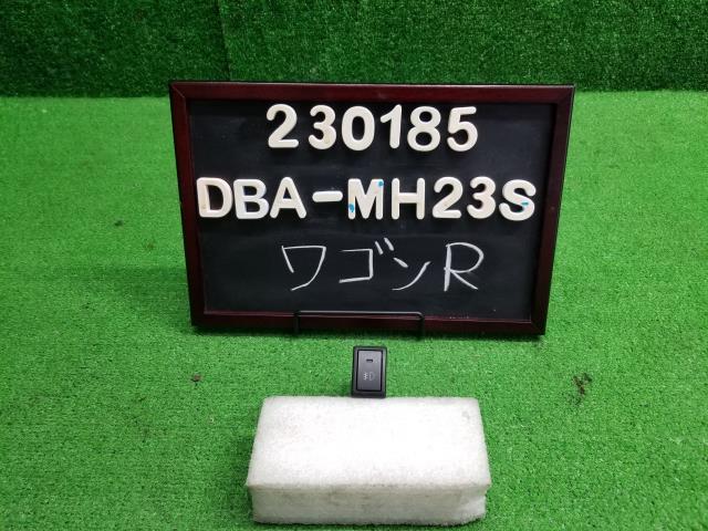 ワゴンＲ DBA-MH23S フォグスイッチ 35500-63J11 自社品番230185