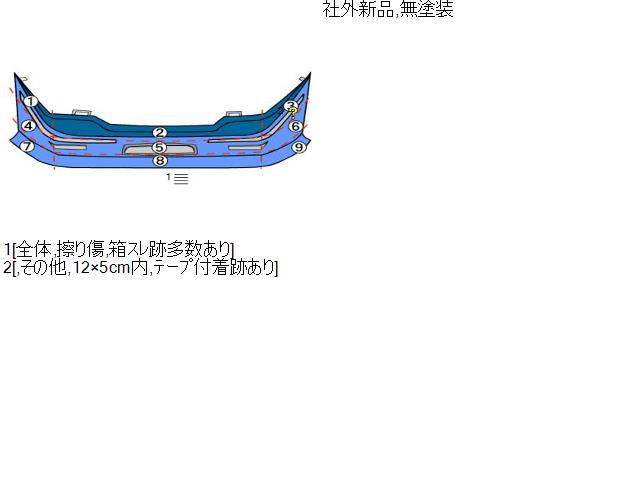 プリウス DAA-ZVW30 フロントバンパー　 52119-47160 自社品番230215