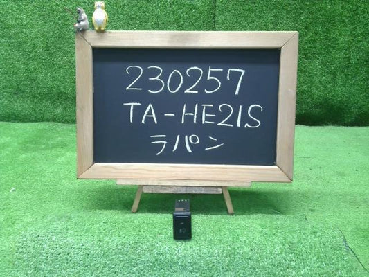 ラパン TA-HE21S フォグスイッチ 37270-82J10 自社品番230257