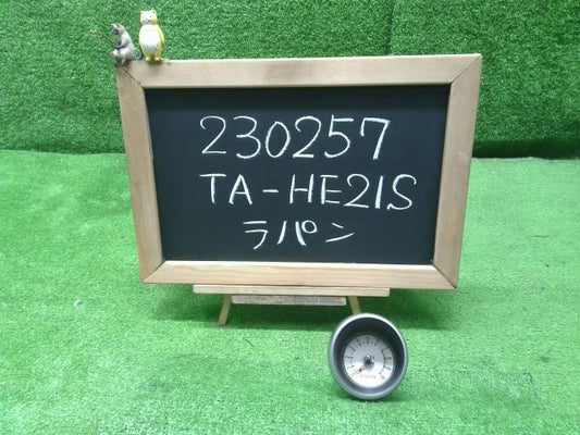 ラパン TA-HE21S タコメーター 34200-75H00 自社品番230257