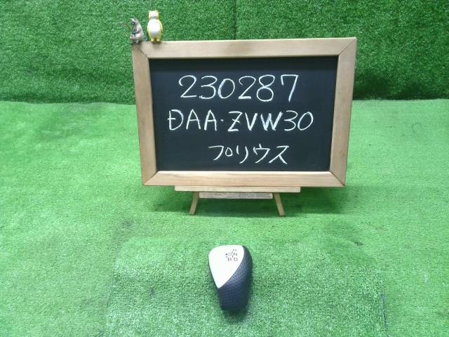 プリウス DAA-ZVW30 シフトノブ  自社品番230287