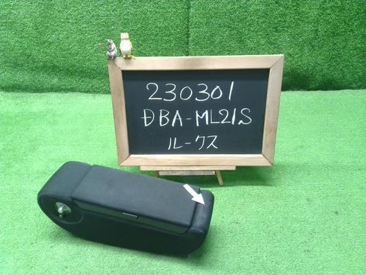 ルークス DBA-ML21S アームレスト 87700-4A03E 自社品番230301