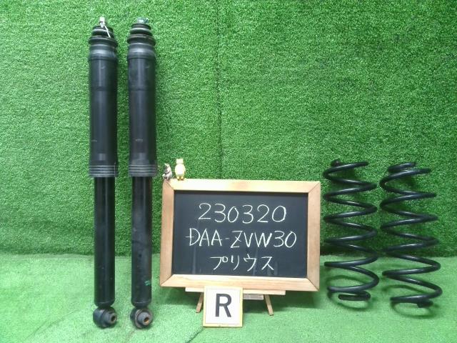 プリウス DAA-ZVW30 リアショック左右セット 48530-80695 自社品番230320