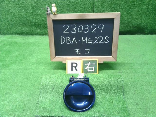 モコ DBA-MG22S 右リアアウターハンドル 82606-4A01L 自社品番230329