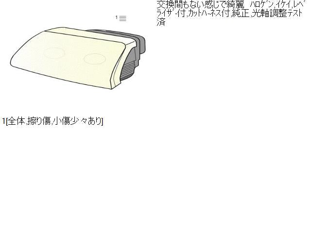 モコ DBA-MG22S 左ヘッドランプ　 02260-4A00A 自社品番230380