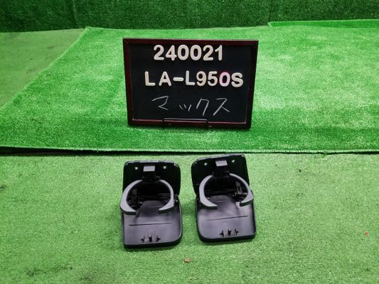 マックス LA-L950S ドリンクホルダー左右セット 自社品番240021